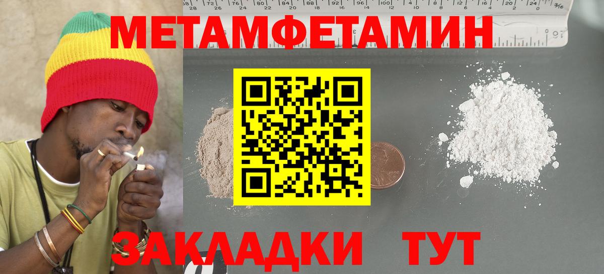 Трёхгорный  АМФ 97%  АМФ  Вход с VPN 