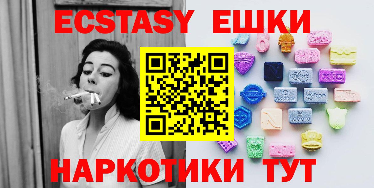 Экстази Punisher Трёхгорный