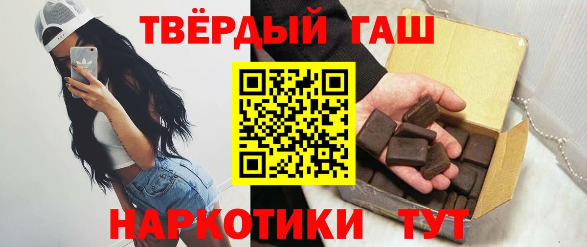 ГАШ Изолятор  сколько стоит  Трёхгорный  Вход с VPN 