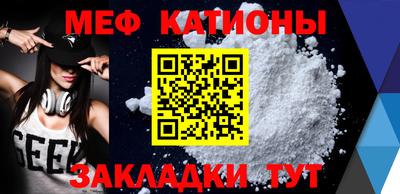 дмт Новозыбков