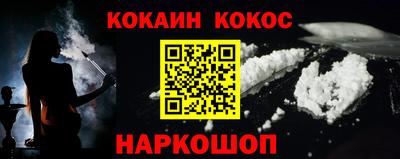 гашиш Новокубанск