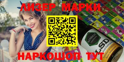 дмт Новозыбков