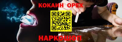 гашиш Новокубанск