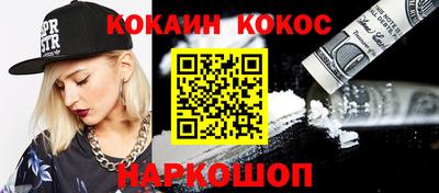 гашиш Новокубанск