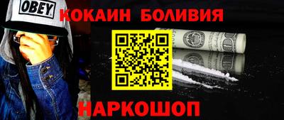 дмт Новозыбков