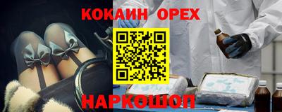 гашиш Новокубанск