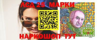 дмт Новозыбков