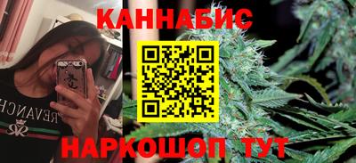 кристаллы Новодвинск