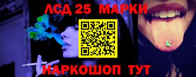 кристаллы Новодвинск