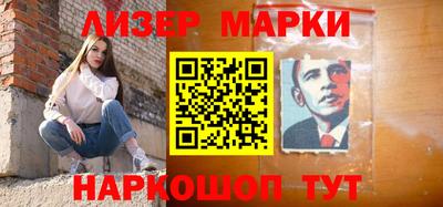 кристаллы Новодвинск
