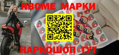 кристаллы Новодвинск