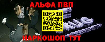 дмт Новозыбков