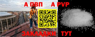 дмт Новозыбков
