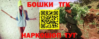 кристаллы Новодвинск