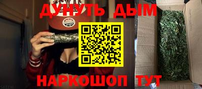 кристаллы Новодвинск