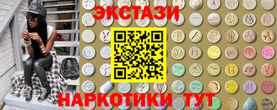 кристаллы Новодвинск