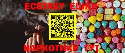 кристаллы Новодвинск