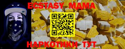 гашиш Новокубанск