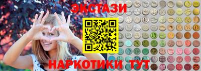 дмт Новозыбков