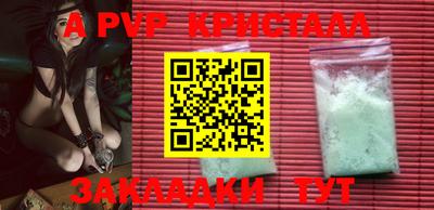 гашиш Новокубанск