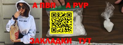 дмт Новозыбков