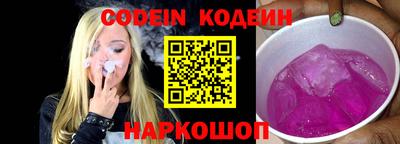 кристаллы Новодвинск