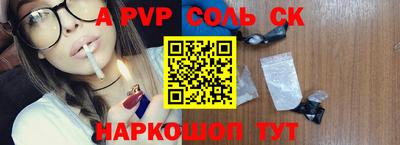 гашиш Новокубанск
