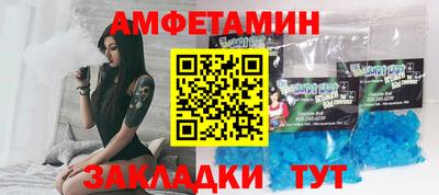 дмт Новозыбков