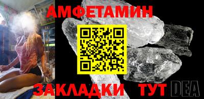 дмт Новозыбков