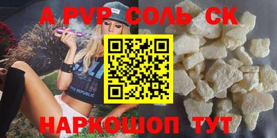 гашиш Новокубанск