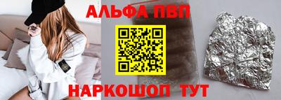 кристаллы Новодвинск