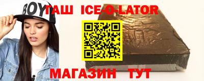 гашиш Новокубанск