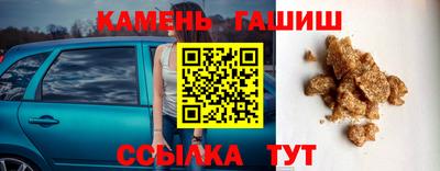 кристаллы Новодвинск