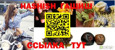 гашиш Новокубанск