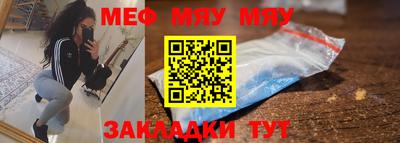 кристаллы Новодвинск