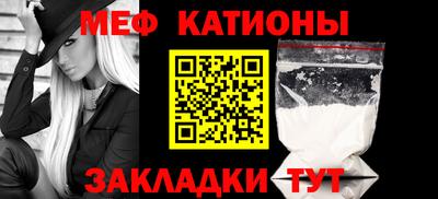 кристаллы Новодвинск