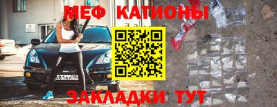 дмт Новозыбков