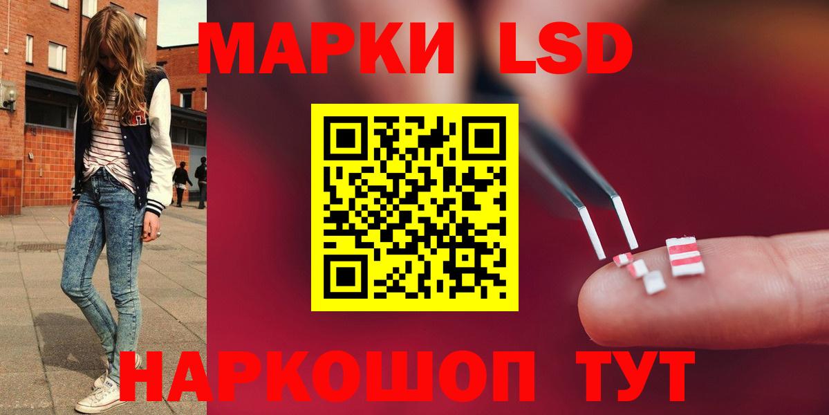 ЛСД экстази кислота  ЛСД экстази ecstasy  Лсд 25 экстази  мега зеркало  Трёхгорный  Вход с VPN 