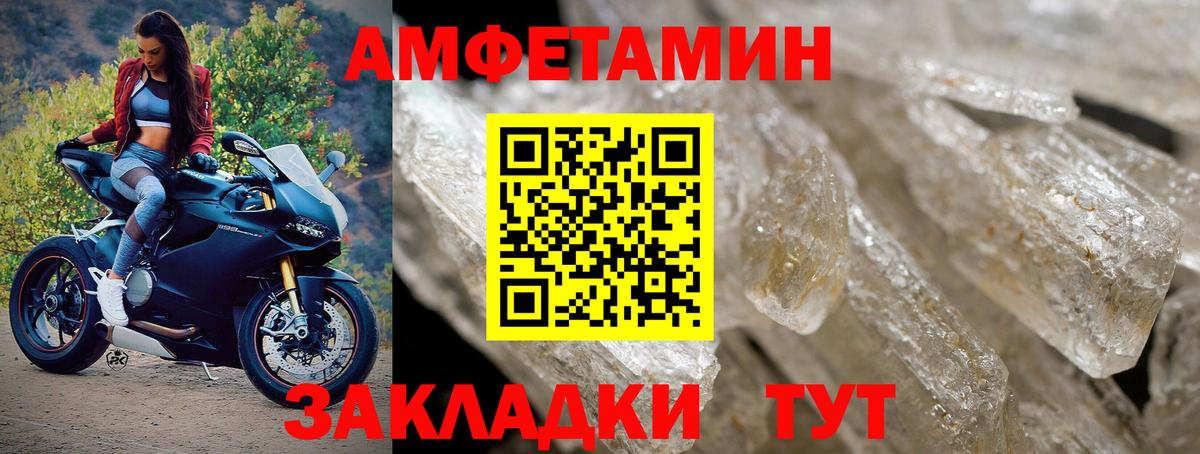 Метамфетамин витя Трёхгорный