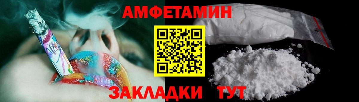 Метамфетамин Декстрометамфетамин 99.9%  Метамфетамин Декстрометамфетамин 99.9%  Вход с VPN  Трёхгорный 