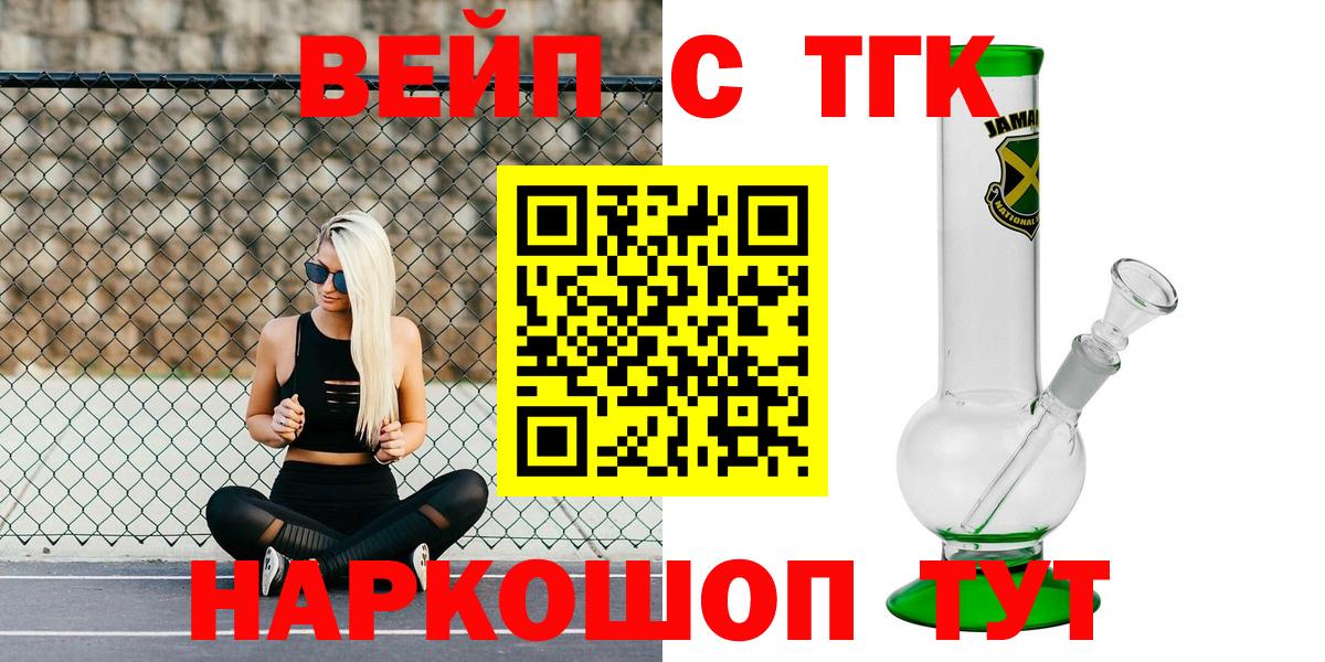 цена наркотик  Дистиллят ТГК Wax  Вход с VPN  Трёхгорный  Дистиллят ТГК Wax 
