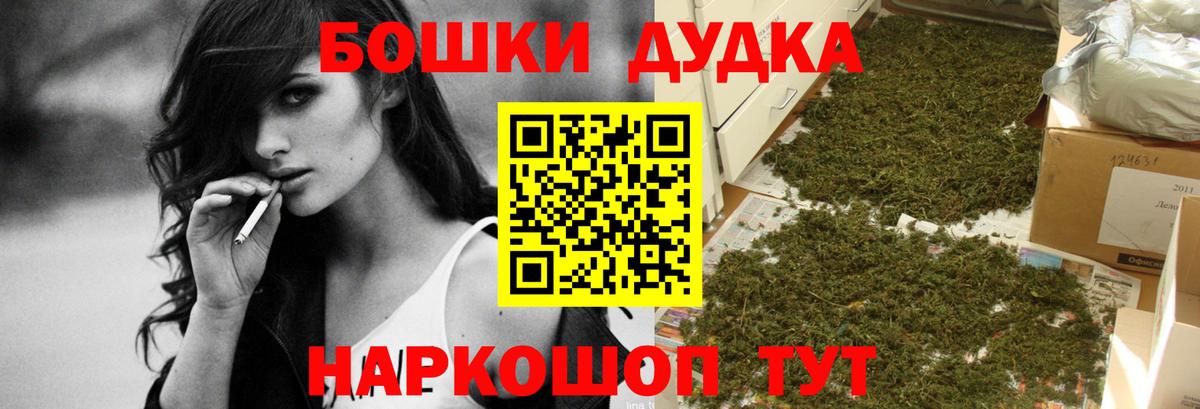 Трёхгорный  Канабис гибрид  Вход с VPN  Бошки марихуана Ganja  Марихуана Amnesia 